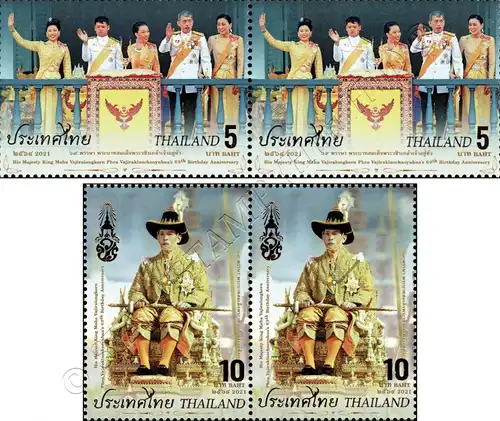 69th birthday of King Maha Vajiralongkorn -PAIR- (MNH)