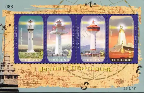 Lighthouse (374) (MNH)