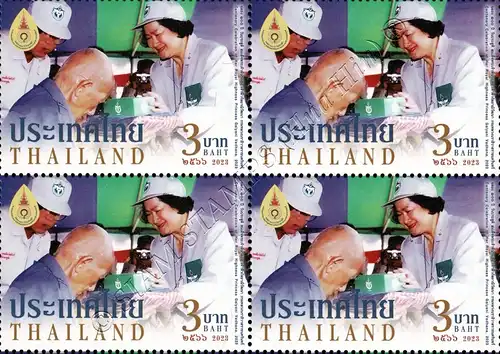 100th Birthday Princess Galyani Vadhana (II) -BLOCK OF 4- (MNH)