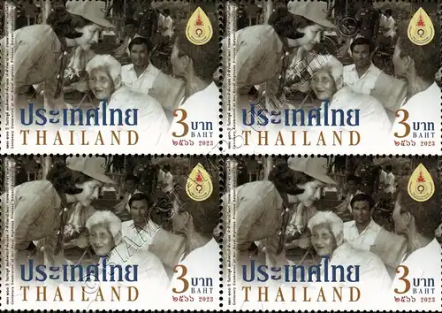 100th Birthday Princess Galyani Vadhana (II) -BLOCK OF 4- (MNH)