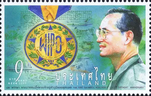 H.M. King Bhumibol 82nd Birthday Anniversary (MNH)