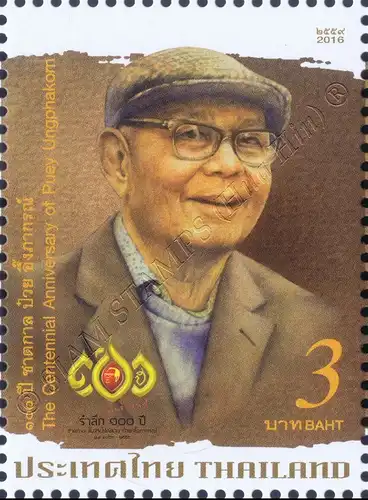 The Centennial Anniversary of Puey Ungphakorn (MNH)