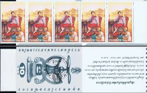 100 Years of Siriraj School of Nursing & Midwifery -STAMP BOOKLET MH(II)- (MNH)