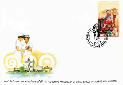 100 Years of Siriraj School of Nursing & Midwifery -STAMP BOOKLET MH(II)- (MNH)