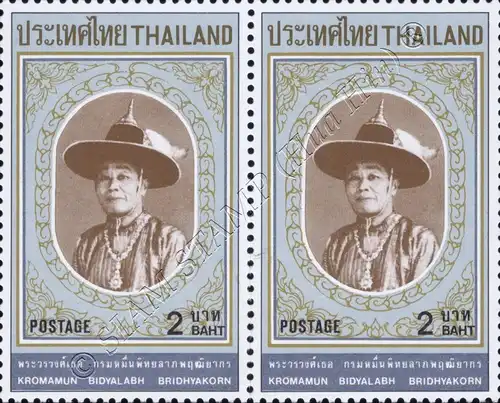 100th Birthday of Fürst Kromamun Bidyalabh Bridhyakorn -PAIR- (MNH)