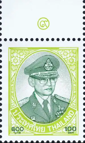 Definitive: King Bhumibol 10th SERIES 100B CSP 1.Print -MARGIN LEFT- (MNH)