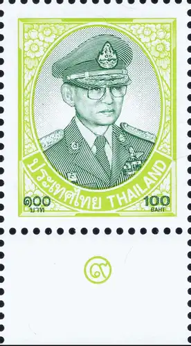 Definitive: King Bhumibol 10th SERIES 100B CSP 1.Print -MARGIN LEFT- (MNH)