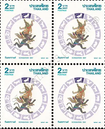 Songkran-Day 1992: MONKEY -BLOCK OF 4- (MNH)