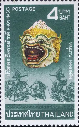 Thai Masks (I) (MNH)