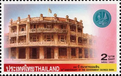 84th Anniversary of the Government Saving Bank (MNH)