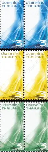 Stamps for personalized Sheets (I) -PAIR- (MNH)