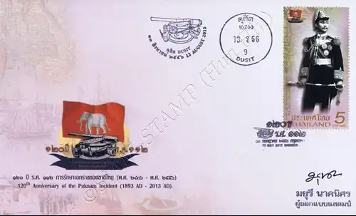 120th Anniversary of the Paknam Incident -FDC(I)-ISTU-