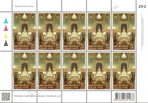 150th Anniversary of Wat Ratchabophit Sathitmahasimaram -KB(I)- (MNH)