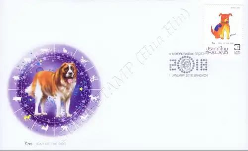 Chinesisches Neujahr 2018: Jahr des "HUNDES" -FDC(I)-I-