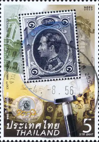 130 Jahre Thailändische Post -GESTEMPELT (G)-