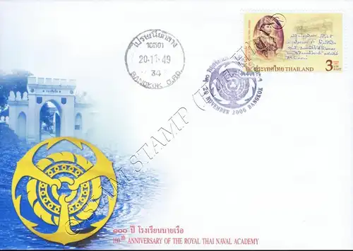 100 Jahre Königlich Thailändische Marineakademie -FDC(I)-IT-