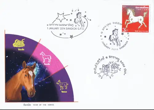 Chinesisches Neujahr: Jahr des Pferdes -FDC(I)-ISS-