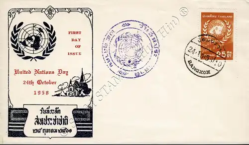 Tag der Vereinten Nationen 1958 -FDC(XI)-TS-