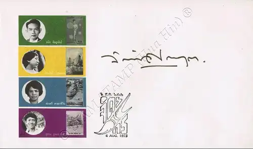 Marken-Designer FDC Satz mit Unterschriften -FDC(II)-IU-