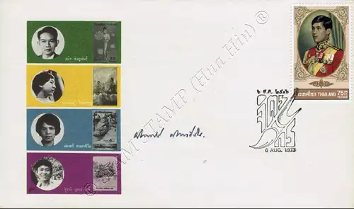 Marken-Designer FDC Satz mit Unterschriften -FDC(II)-IU-