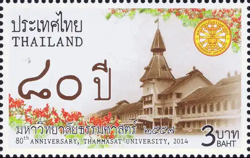 80 Jahre Thammasat-Universität, Bangkok -KB(I) RNG- (**)
