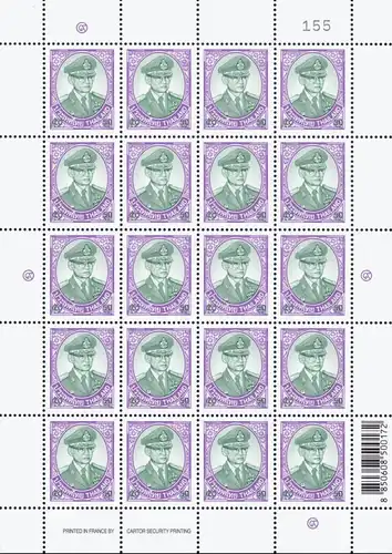 Freimarke: König Bhumibol 10.Serie 50B CSP 1.D -BOGEN(I) SCHRIFT TYPE (I)- (**)