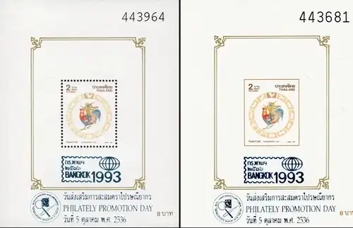 Bangkok 93: (49AV-49BV) "P.A.T. OVERPRINT" -PHILATELY PROMOTION DAY- (**)