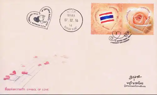 Valentinstag 2013 -FDC(I)-ISTU-