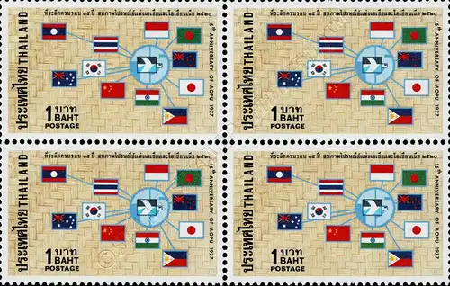 15 Jahre Asiatisch-Ozeanische Postunion (AOPU) -4er BLOCK- (**)