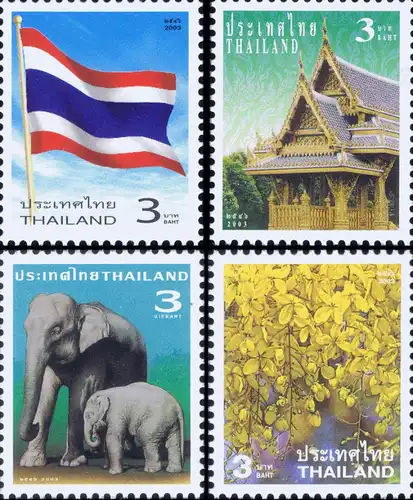 Freimarken: Landessymbole (I) -THAI BRITISH- (**)