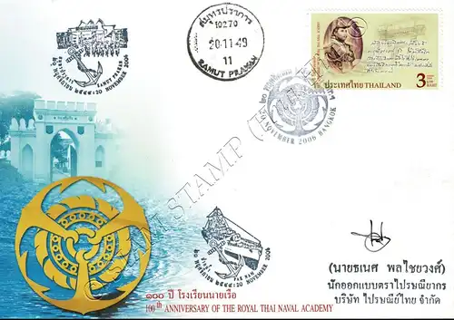 100 Jahre Königlich Thailändische Marineakademie -FDC(I)-ISSTU-