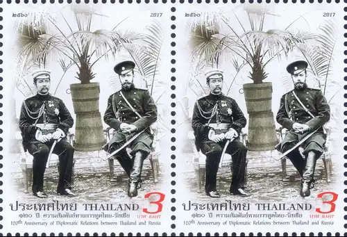 120 Jahre Diplomatische Beziehungen zu Rußland -PAAR- (**)