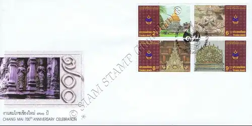 700 Jahre Stadt Chiang Mai -FDC(I)-I-