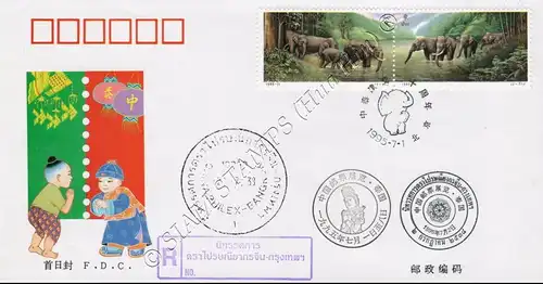 20 J. diplomatische Beziehungen mit Thailand (II) -FDC(I)-ISTP-