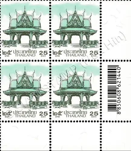 Definitive: PAVILION 25B 1st PRINT (TBSP) -CORNER BLOCK OF 4 D.R.- (MNH)