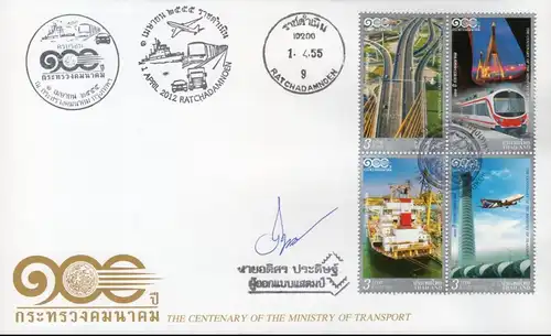 The Centenary of the Ministry of Transport (247I) -RDG- (MNH)