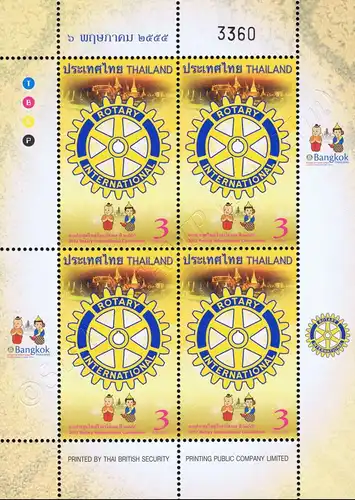 Rotary International Convention, Bangkok -KB(V) RNG- (MNH)