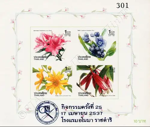 New Year 1993: Flowers (V) (46IA-46IB) "P.A.T. OVERPRINT" (MNH)