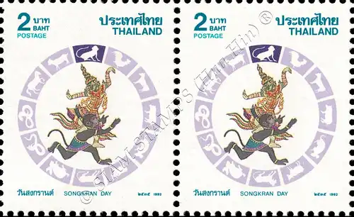 Songkran-Day 1992: MONKEY -PAIR- (MNH)