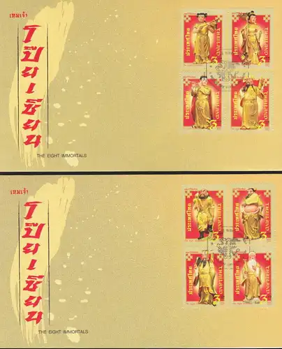 The Eight Immortals -FOLDER FL(I)- (MNH)