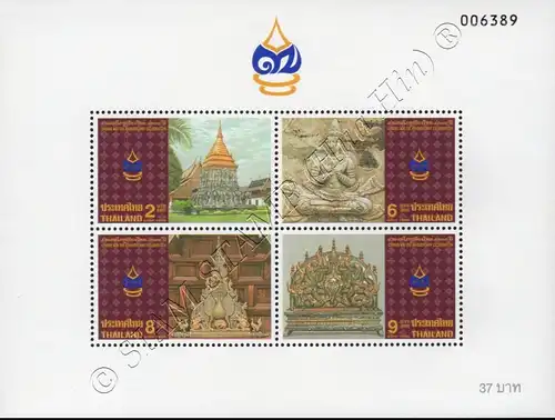 Chiang Mai 700th Anniversary (73A) (MNH)