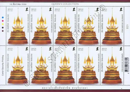 Arts of the Kingdom (I) -Busabok Mala - Centerpiece KB(I)- (MNH)