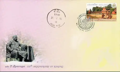 150th Anniversary of Ranong -FDC(I)-IT-