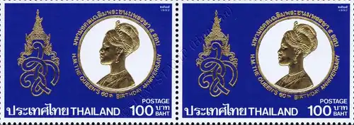 60th Birthday of Queen Sirikit (I) -PAIR- (MNH)