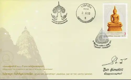 Buddhajayanti: The Celebration of 2600 Years of the Buddha's Enlightenment -FDC(I)-ITSU-