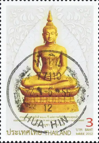 Buddhajayanti: The Celebration of 2600 Years of the Buddha's Enlightenment -FDC(I)-ITSU-