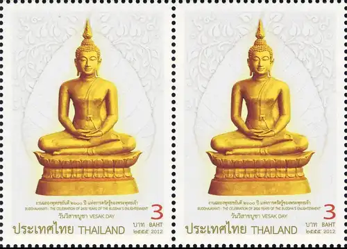 Buddhajayanti: The Celebration of 2600 Years of the Buddha's Enlightenment -FDC(I)-ITSU-