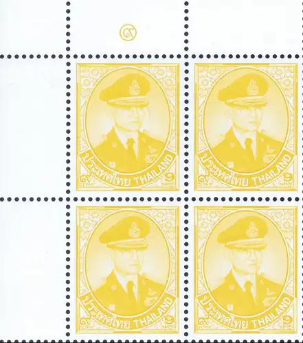 Definitive: King Bhumibol 10th SERIES 9B CSP 1.Print -MARGIN LEFT- (MNH)