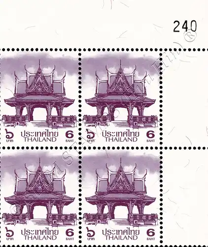 Definitive: PAVILION 6B 5th PRINT (TBSP) -CORNER BLOCK OF 4 A.R. RNG- (MNH)