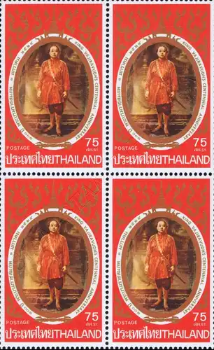 H.M. the King Vajiravudh (RAMA VI) Centennial -BLOCK OF 4- (MNH)